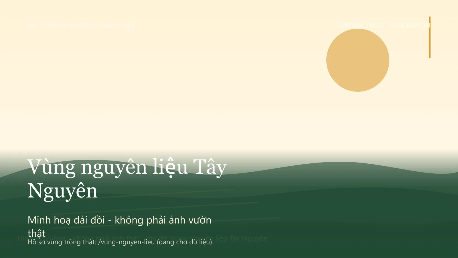 illustration-highland-landscape - website-hero